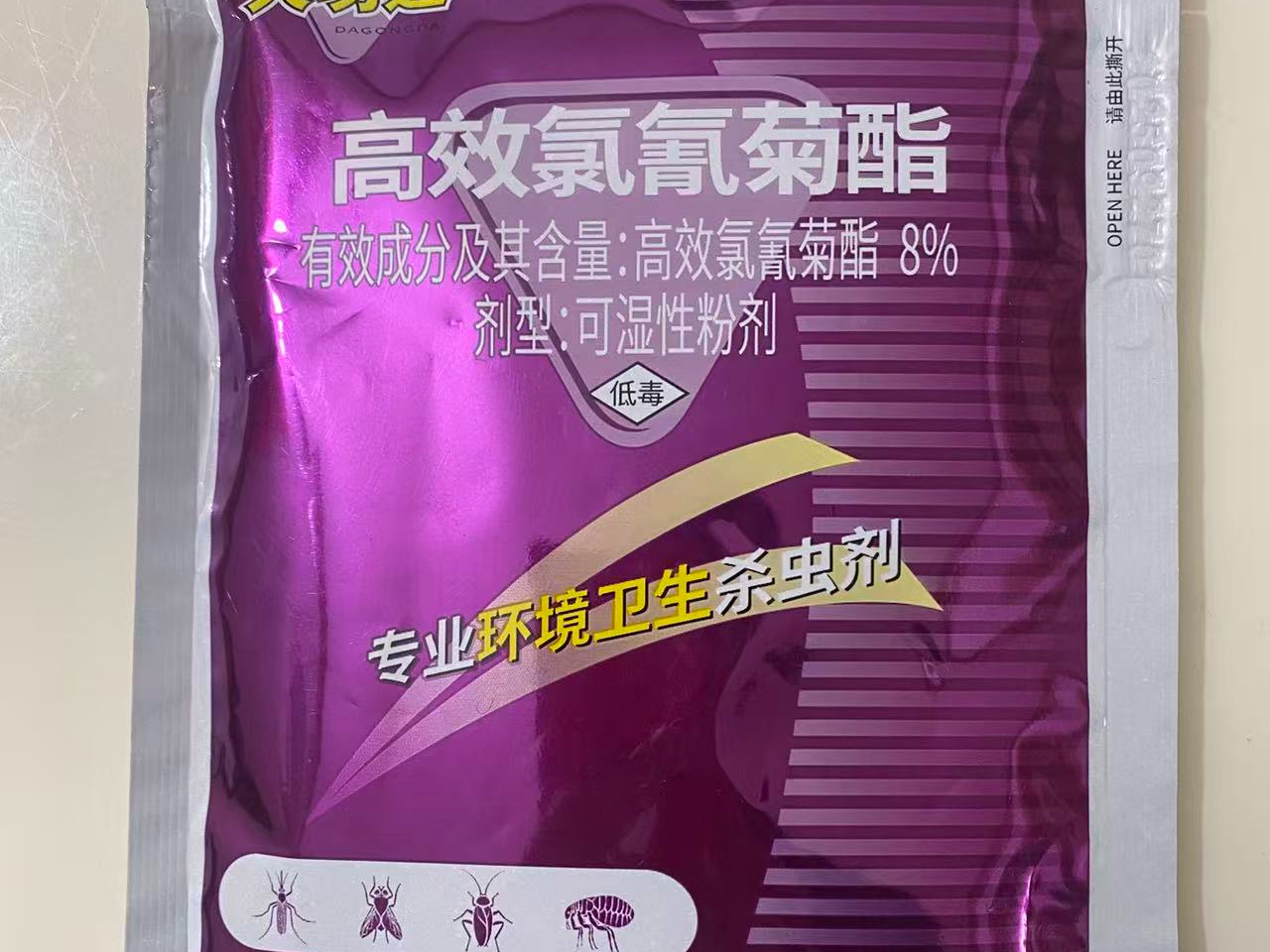大功达高效氯氰菊酯